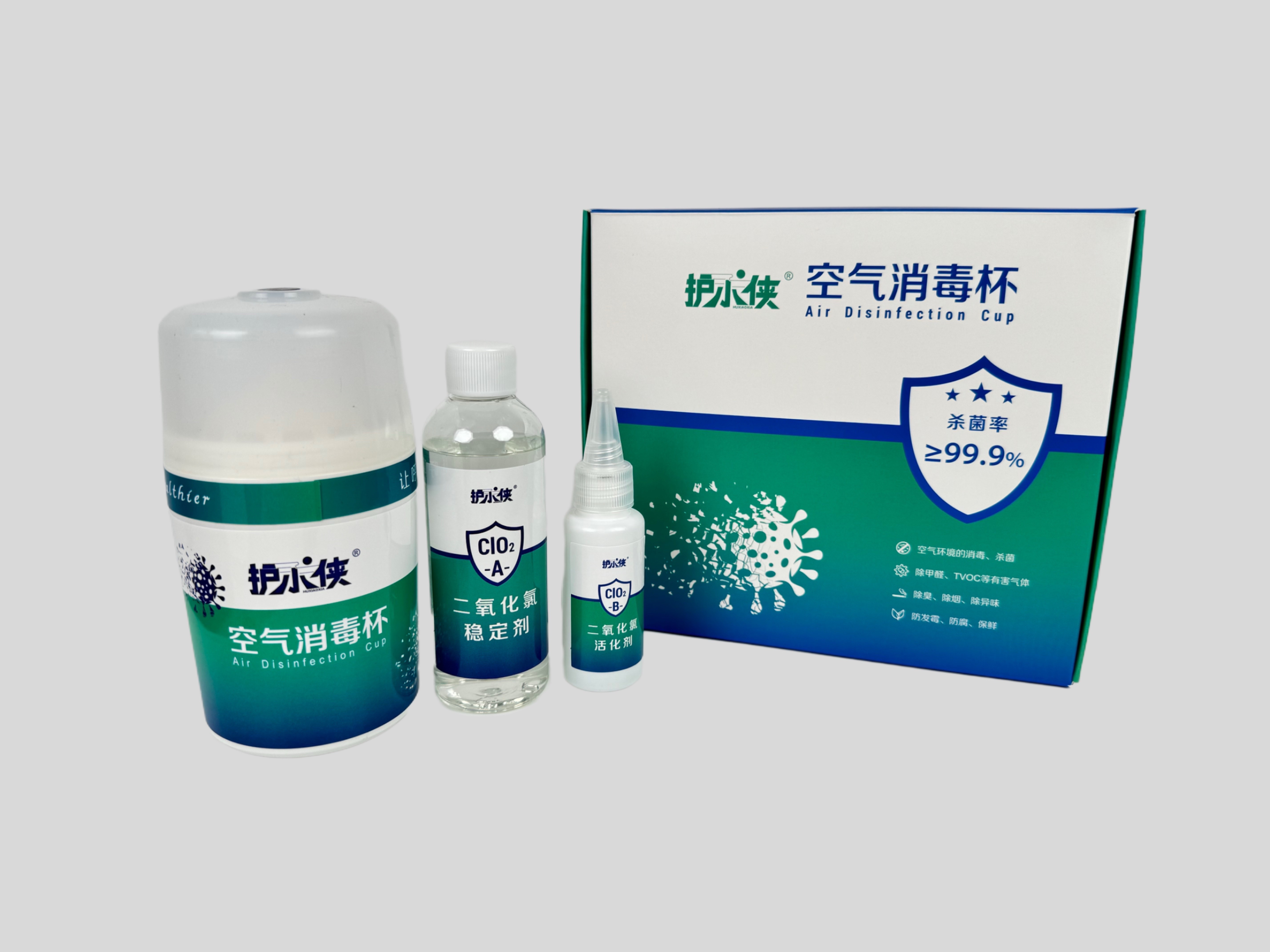  空氣消毒杯批發